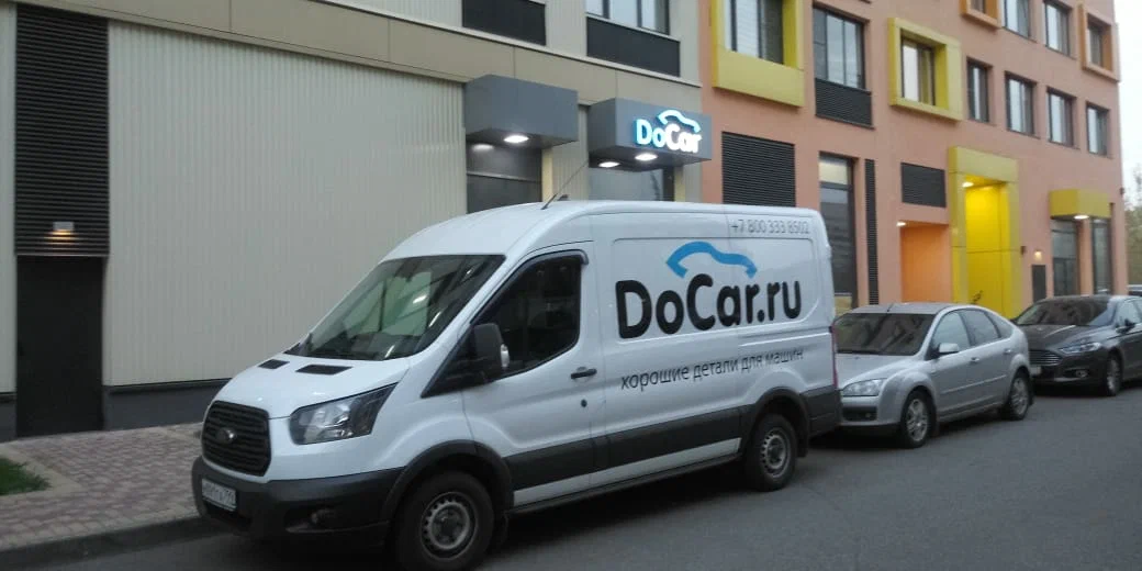 DOCAR